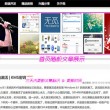 下载苹果版49图库叫什么名字